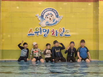 2026학년도 초등학교 생존수영 실기교육 실시