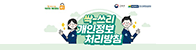 개인정보처리방침
