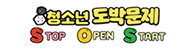 청소년 도박문제 SOS