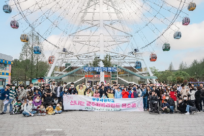 2023년&nbsp;봄소풍