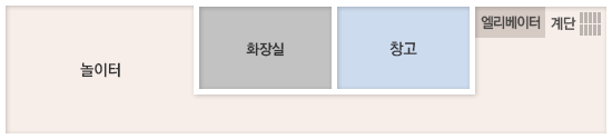 학습별관 1층 : 놀이터,화장실,창고,엘리베이터